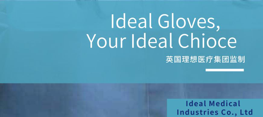 灭菌型乳胶手套.无粉.PE袋.小号,中号,大号

